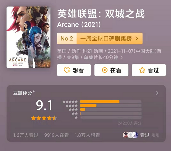 Rockstar回应GTA裁员听证会：坚决否认工会指控并将积极辩护
